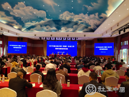 微信截图_20211210093933