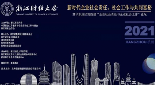 微信截图_20211227092825