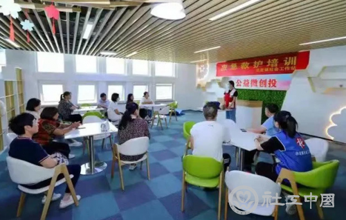 微信截图_20211229093800