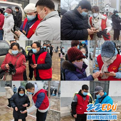经贸志愿者助力全员核酸检测