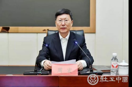 微信图片_20220110093022