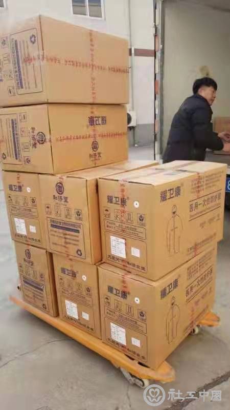 中社联西安捐赠2