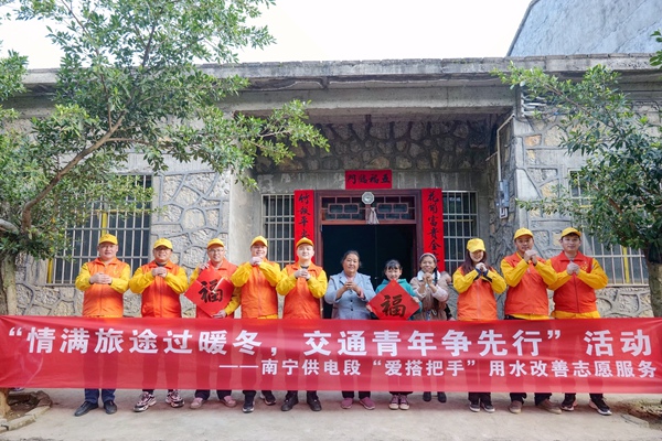 志愿者们和尖山苗寨村民合影。韦杰摄