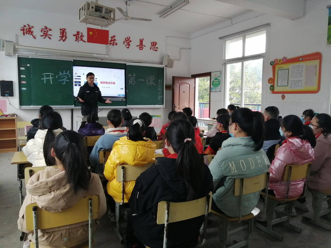 开学安全第一课。路口镇供图