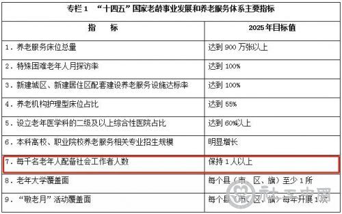 微信图片_20220222092639