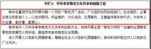 微信图片_20220222092545