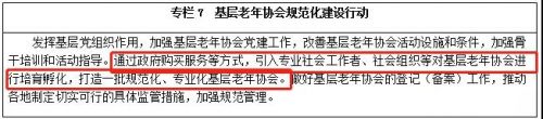 微信图片_20220222092623