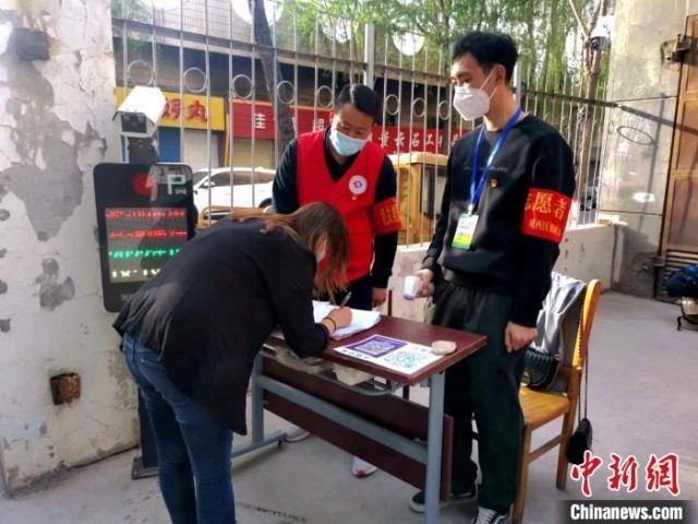青海西宁退役军人守“疫线”：兄弟志愿为社区“站岗”