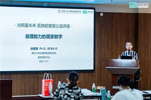 恩启:抗击疫情凸显企业社会责任,“以己之所能,力之所能及”