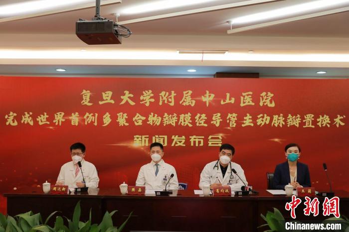 中国专家成功研发新型材料心脏瓣膜使用寿命或延长一倍