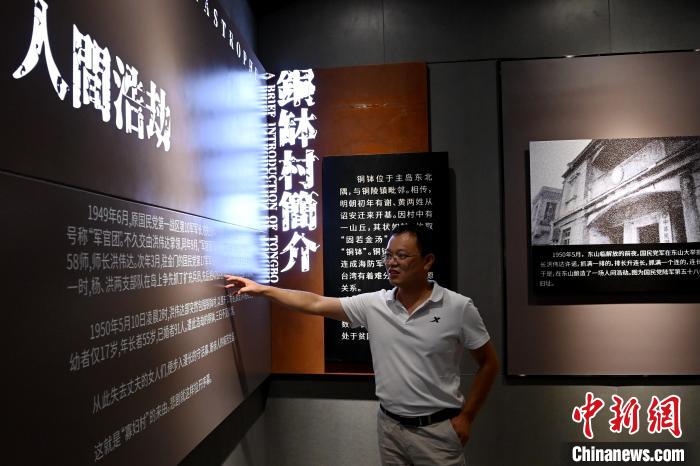 （人民幸福生活）“寡妇村”里看变迁：闽台乡建乡创合作助振兴